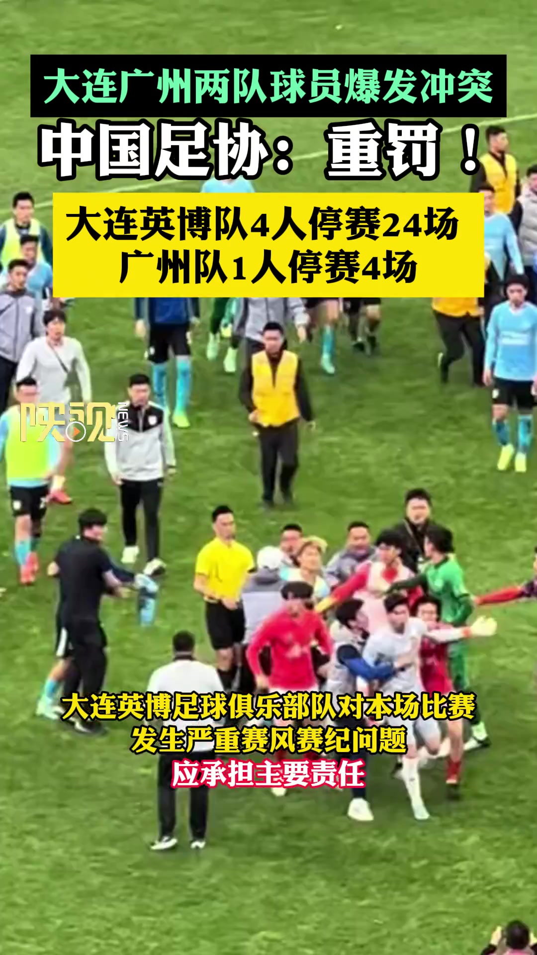 /video/guonei/239784.html