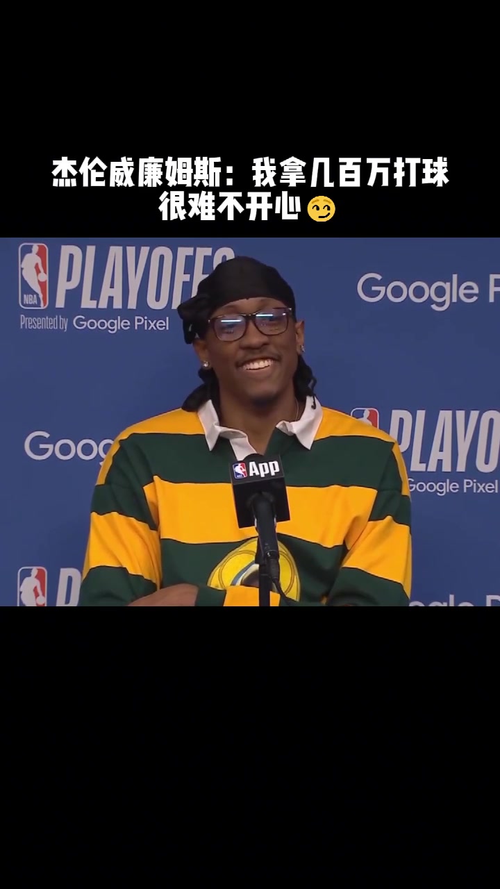 /video/nba/239934.html