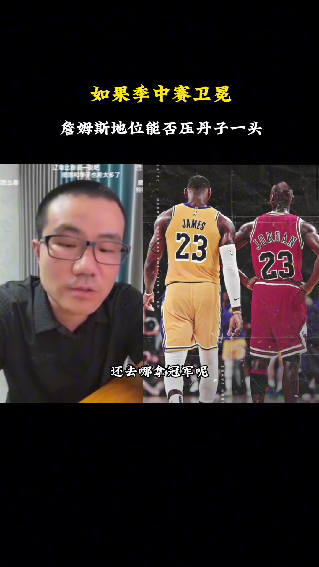 /video/nba/240144.html