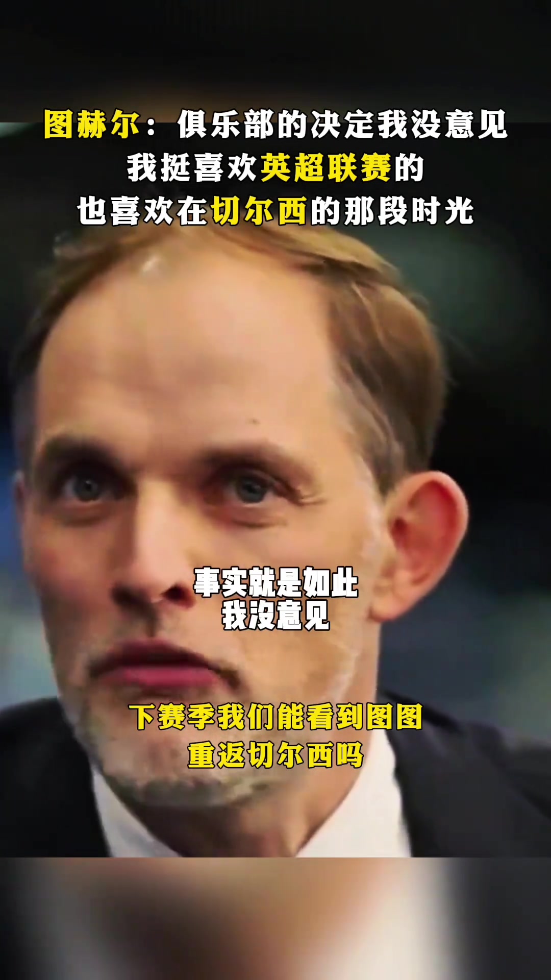 /video/yingchao/240031.html