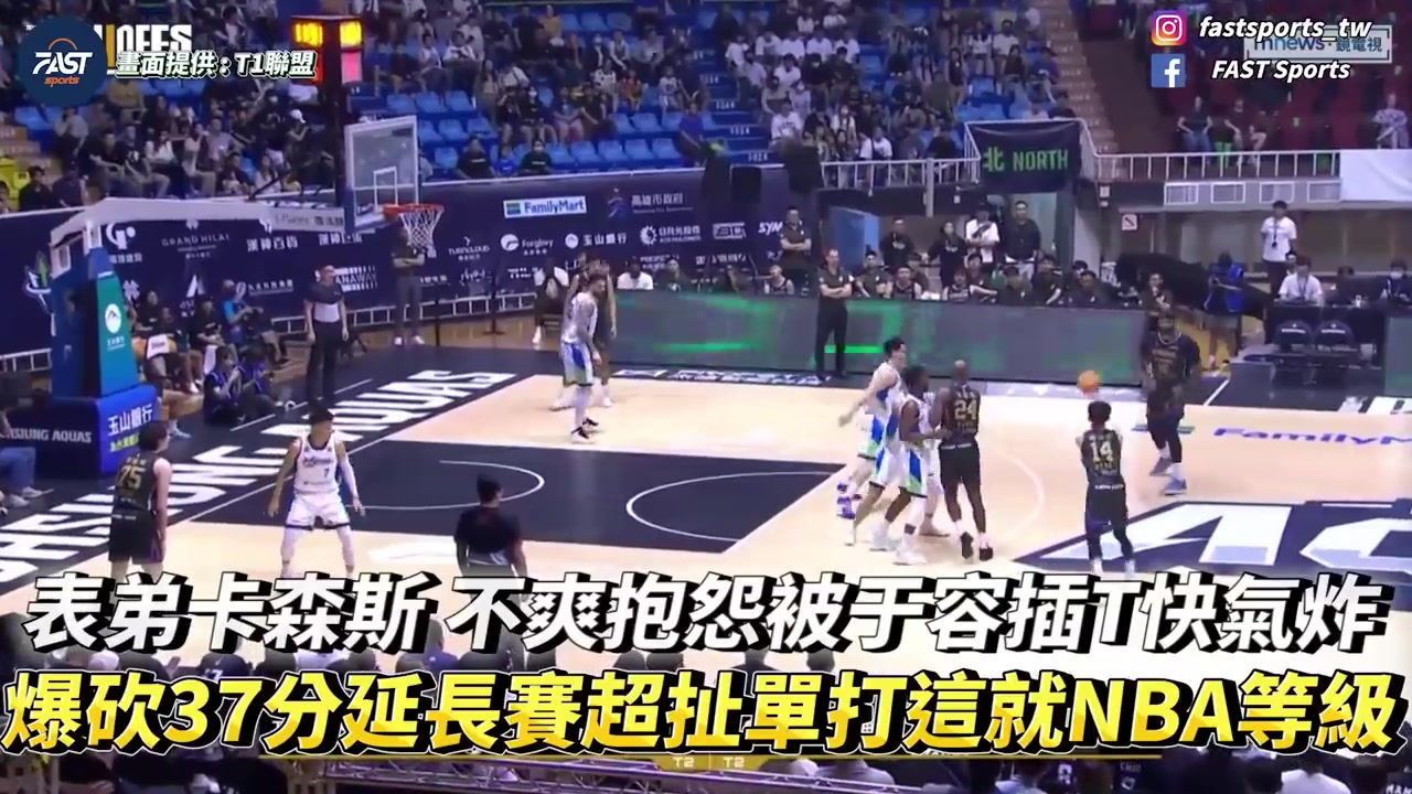 /video/nba/240179.html