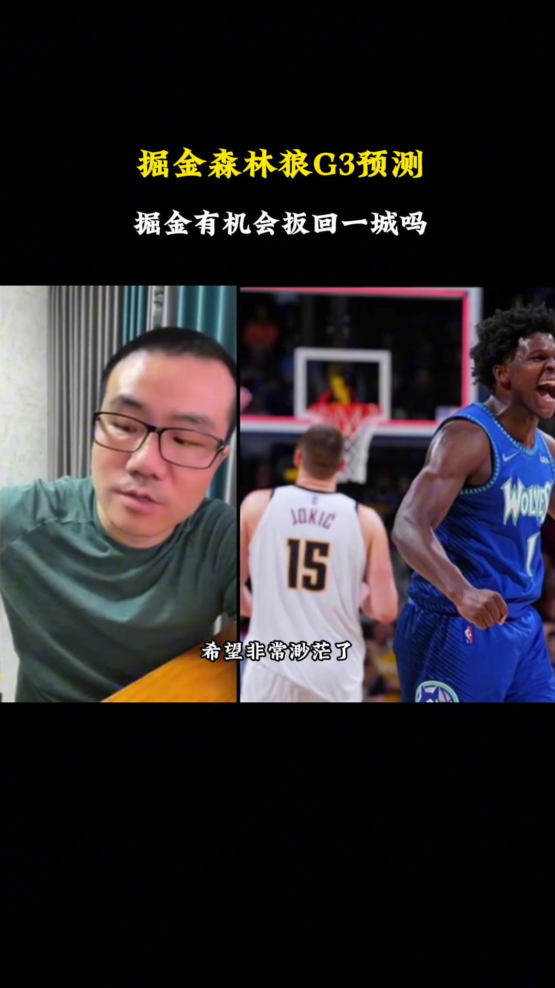 /video/nba/240184.html