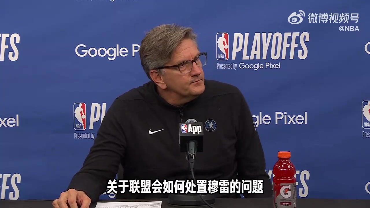/video/nba/240209.html