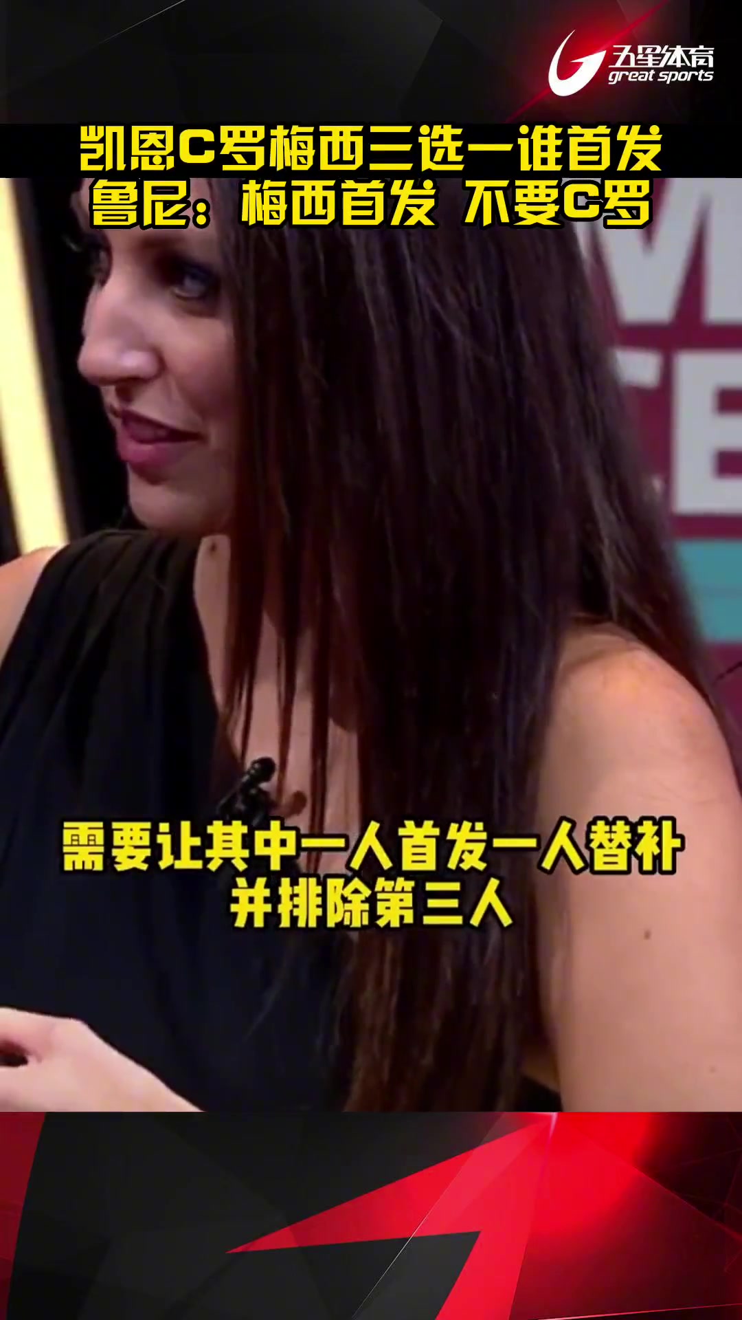/video/yingchao/240105.html