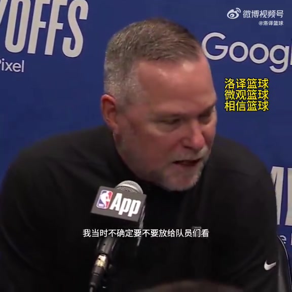 /video/nba/240217.html