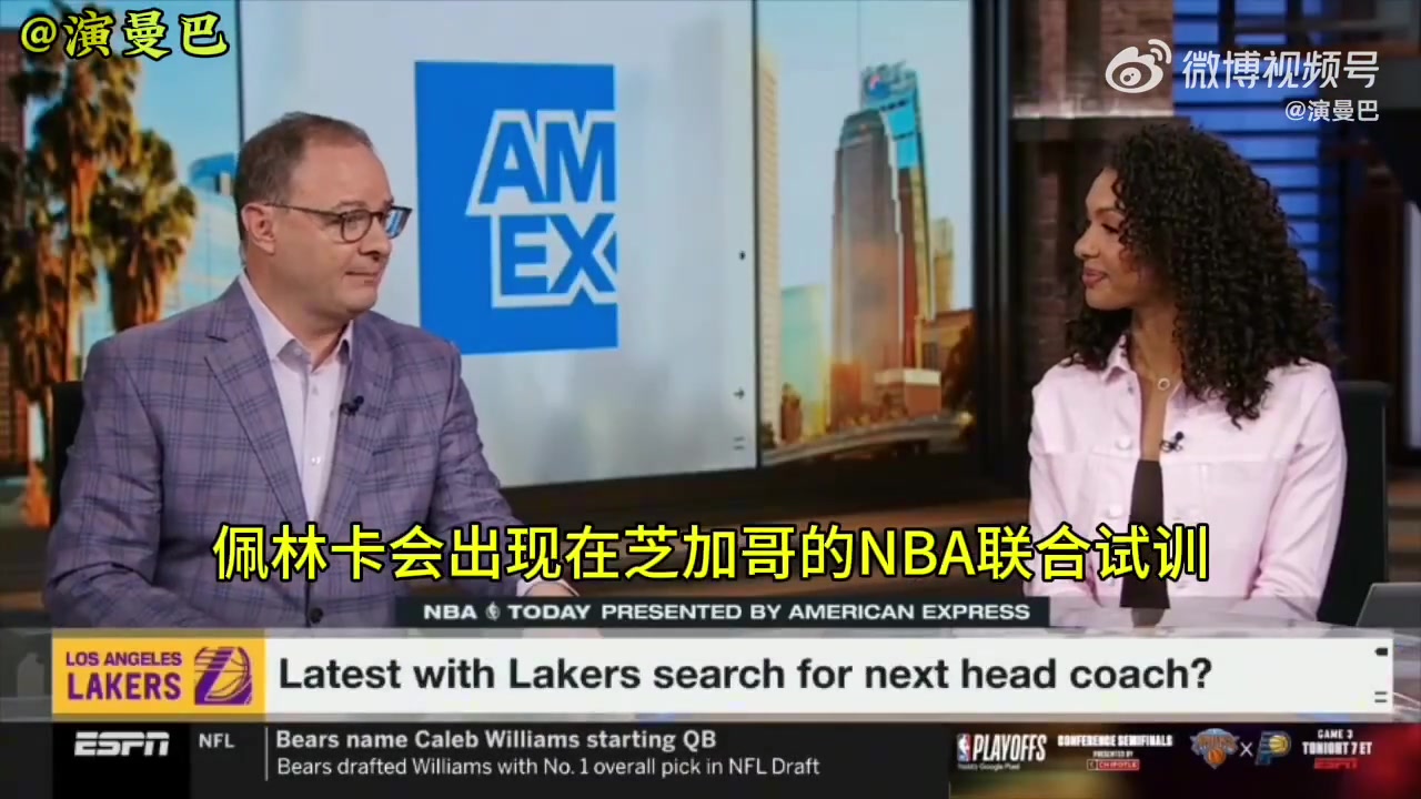 /video/nba/240228.html
