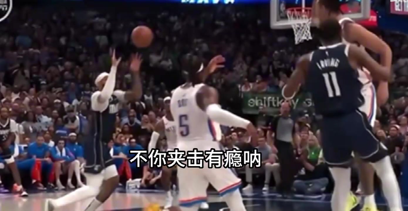 /video/nba/240476.html