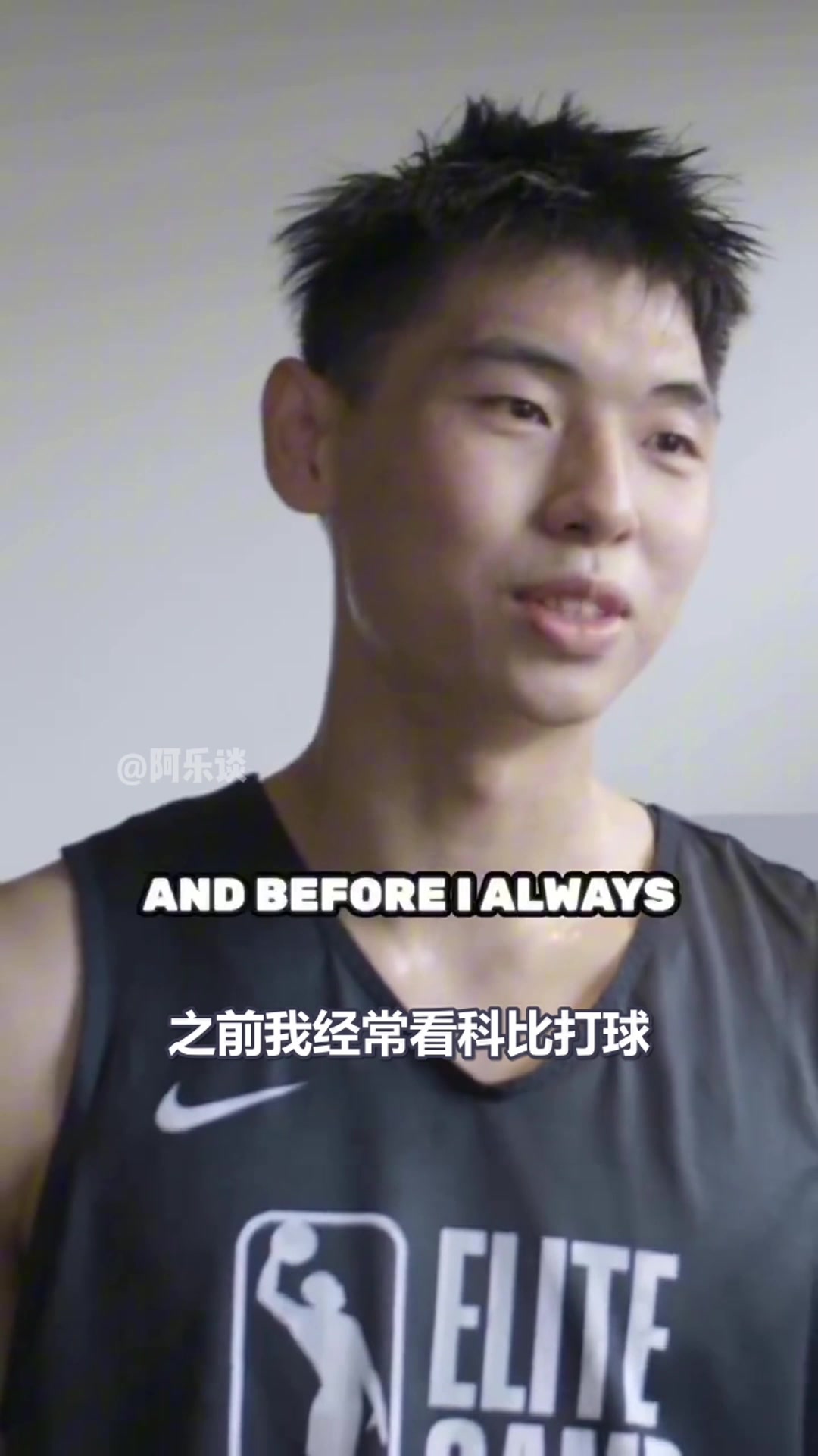 ????加油！崔永熙参加G联盟训练营后采访：如果被选中希望可以来NBA打球！