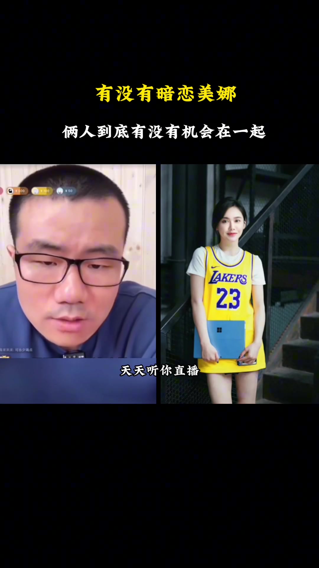 /video/nba/240500.html