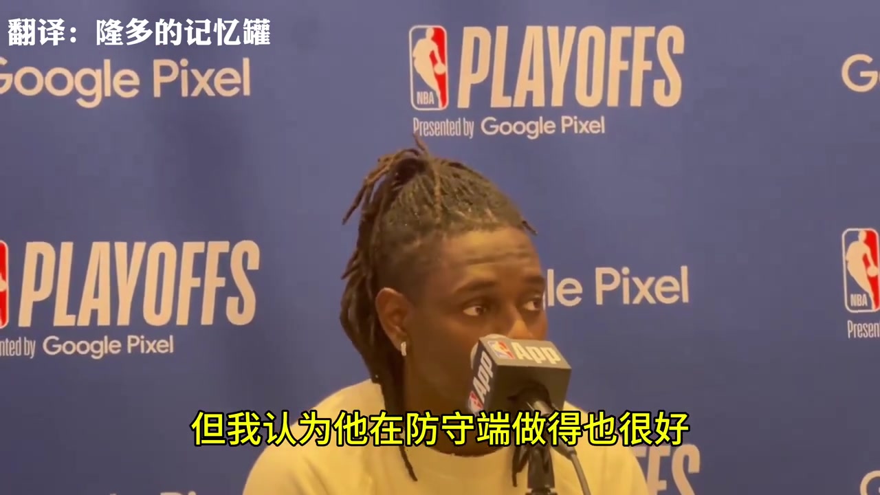 /video/nba/240513.html