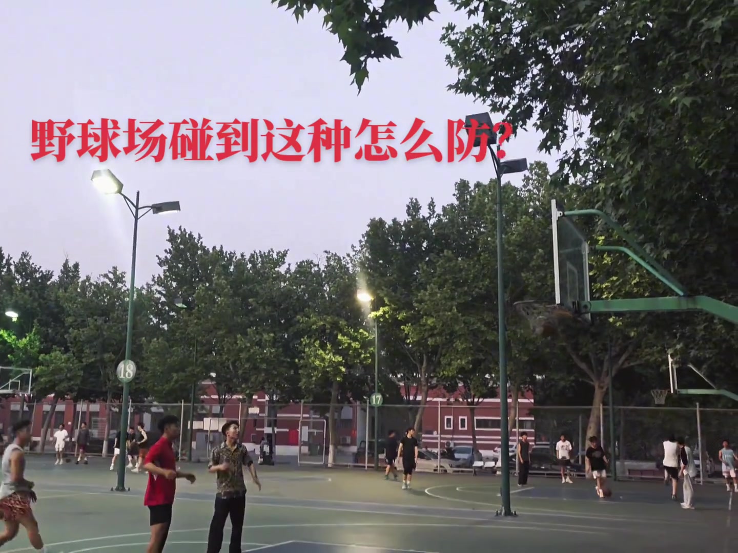 /video/nba/240525.html