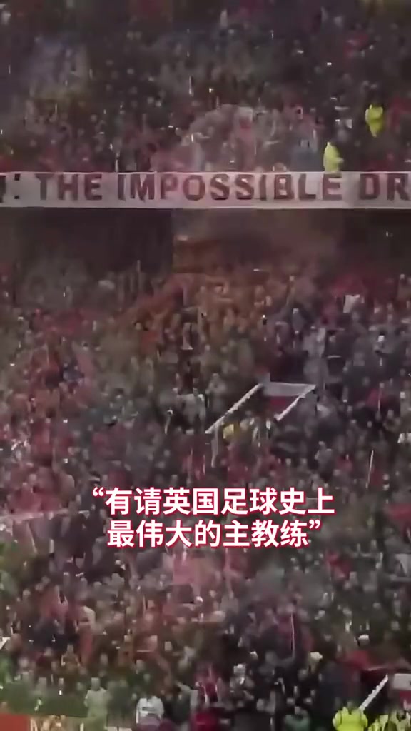 /video/yingchao/240430.html