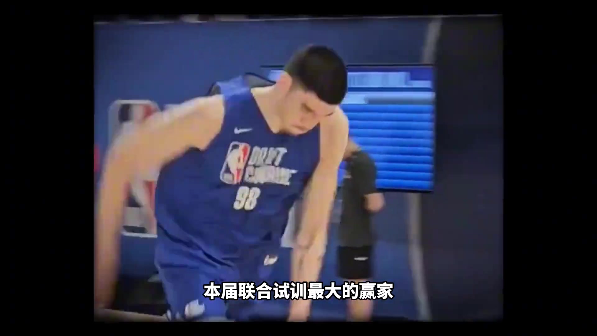 /video/nba/240813.html