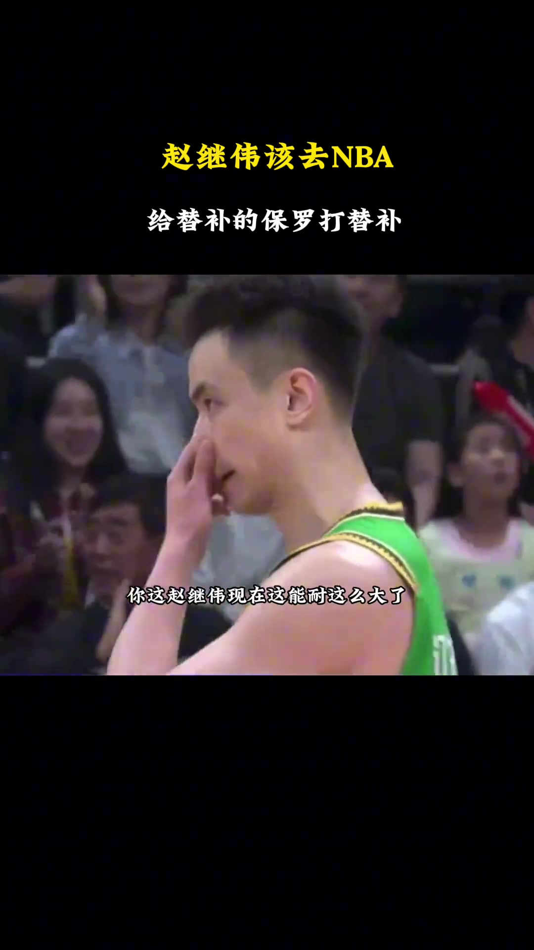 /video/nba/240821.html