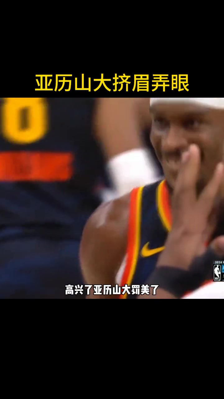 /video/nba/240855.html