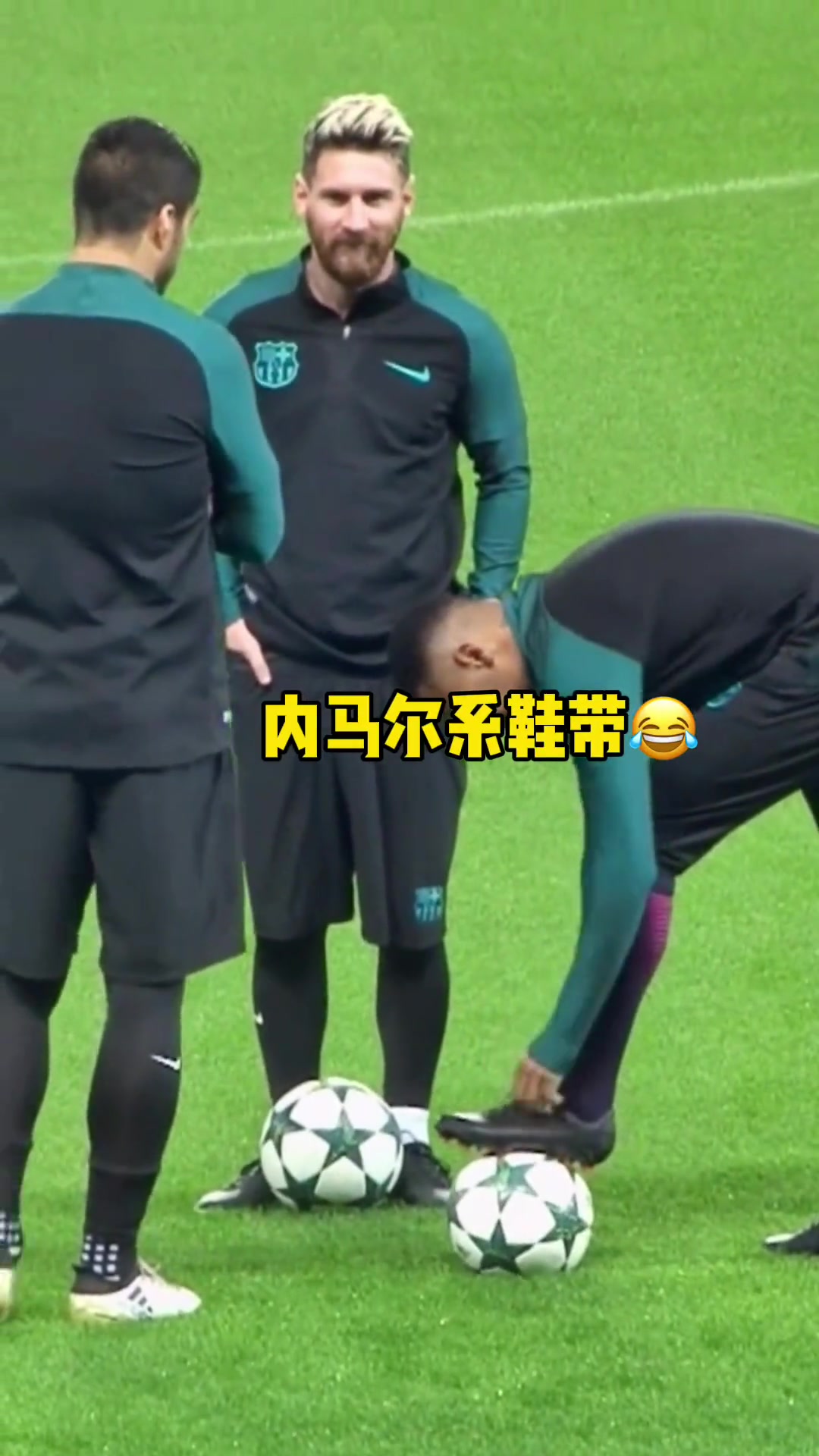 内马尔踩球系鞋带，苏牙直接把球踢开 请尊重它????