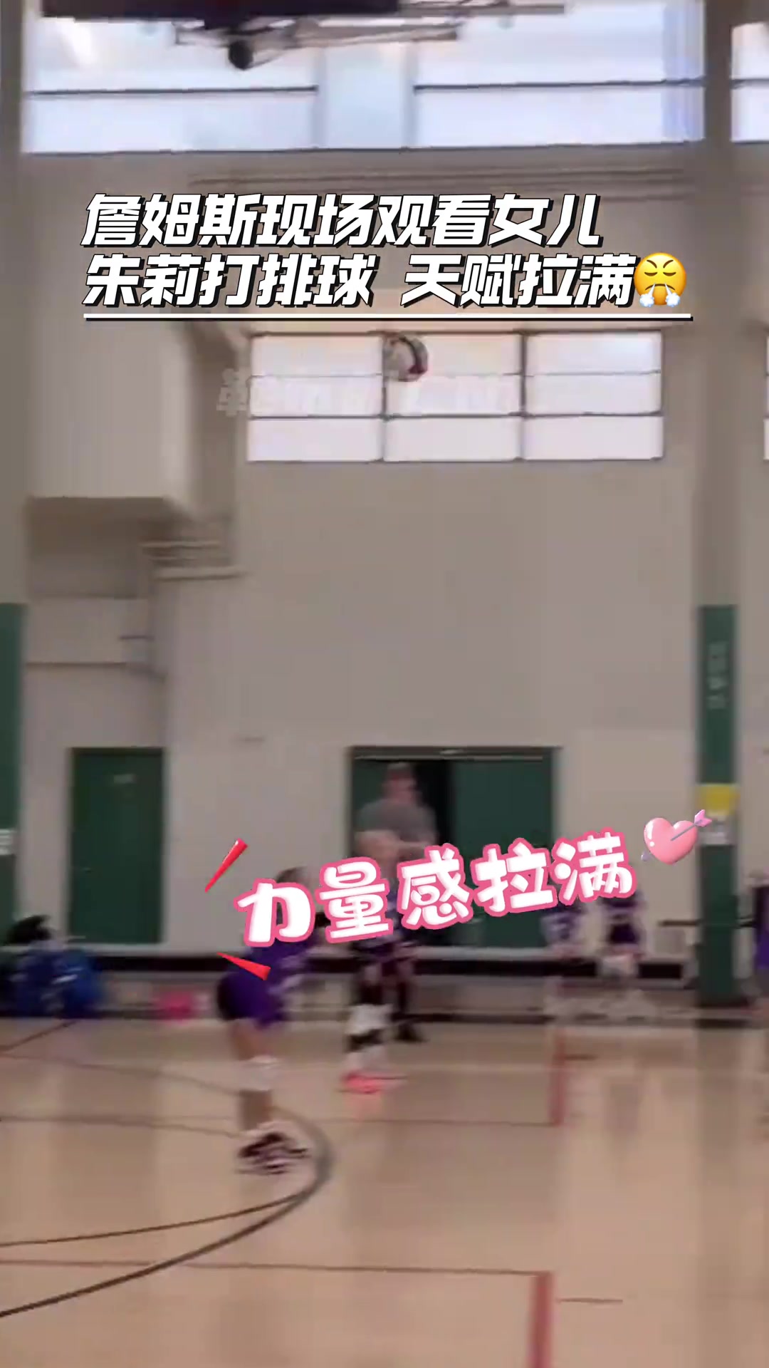 /video/nba/240889.html