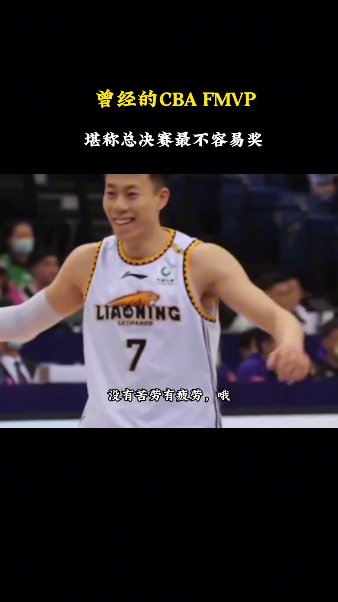 /video/nba/241111.html