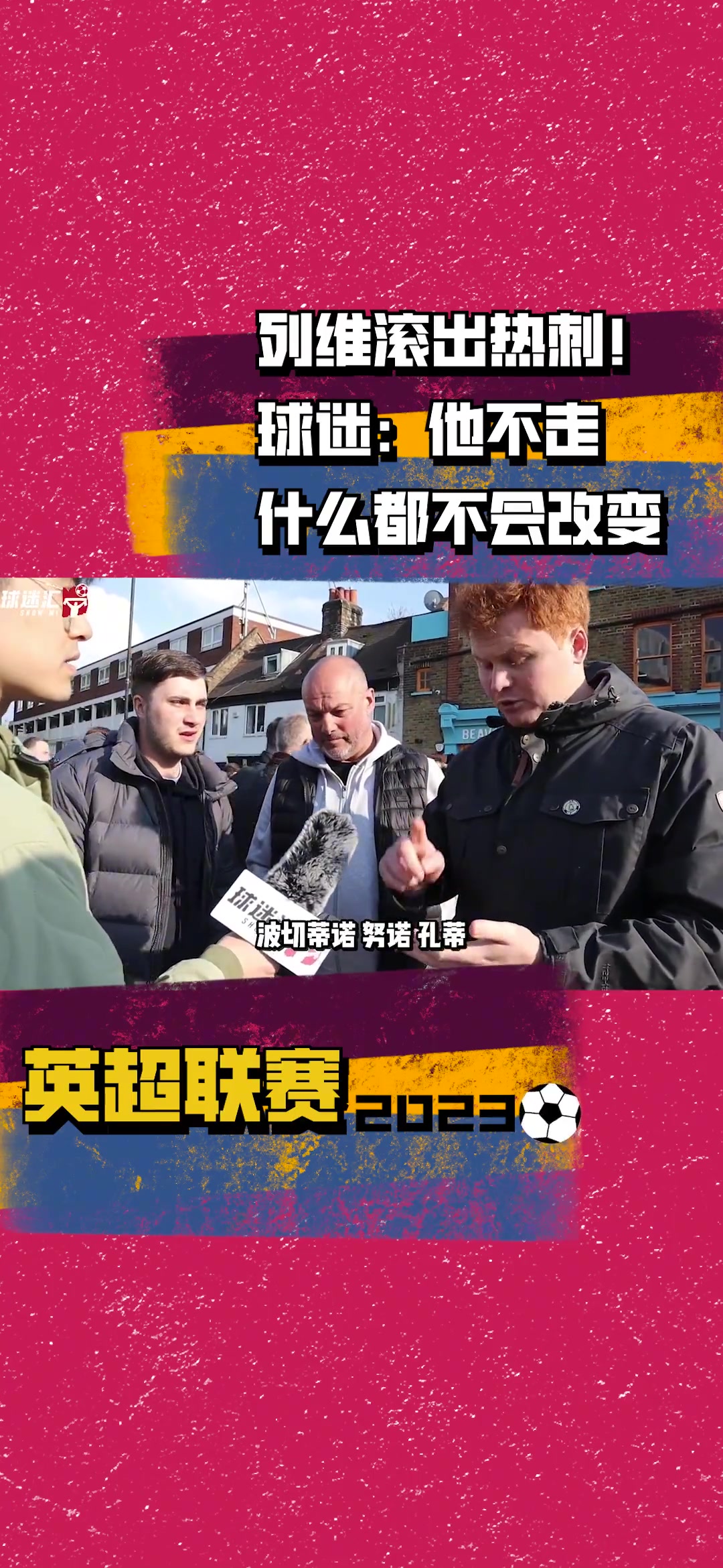 /video/yingchao/240913.html