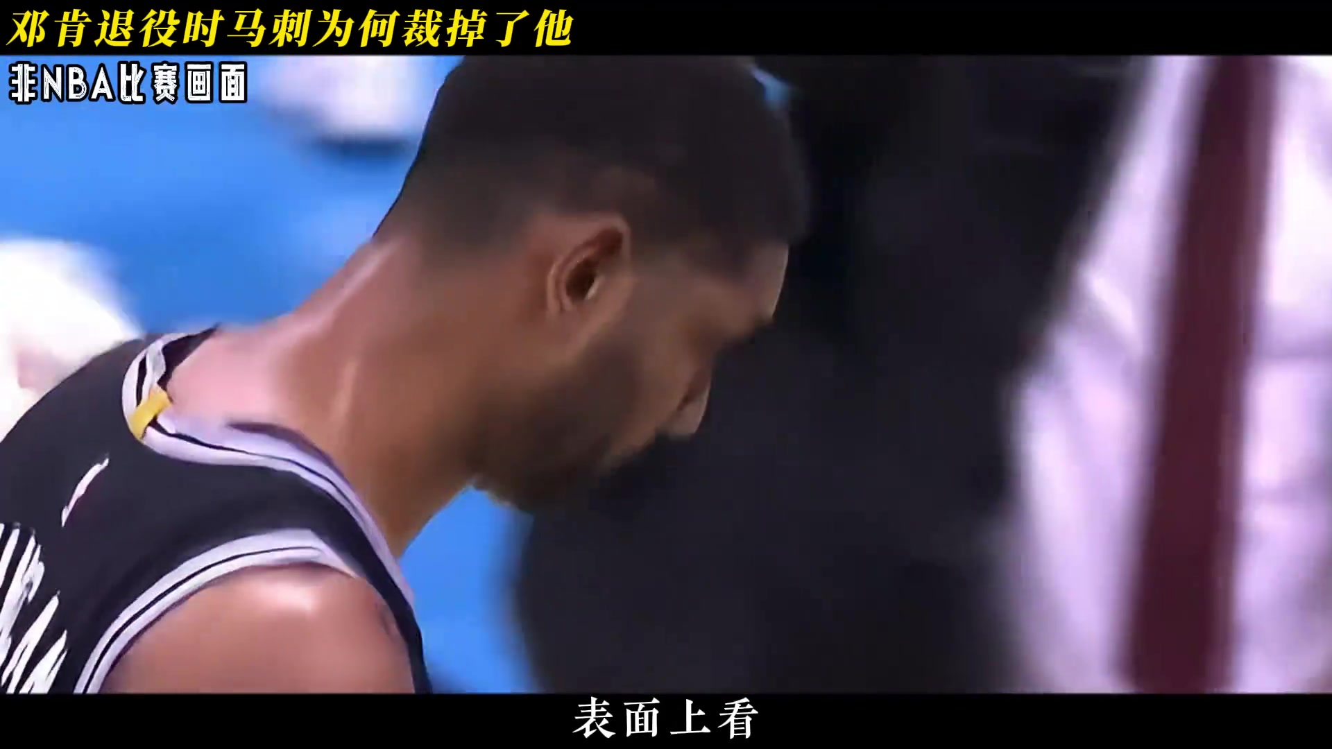 /video/nba/241127.html