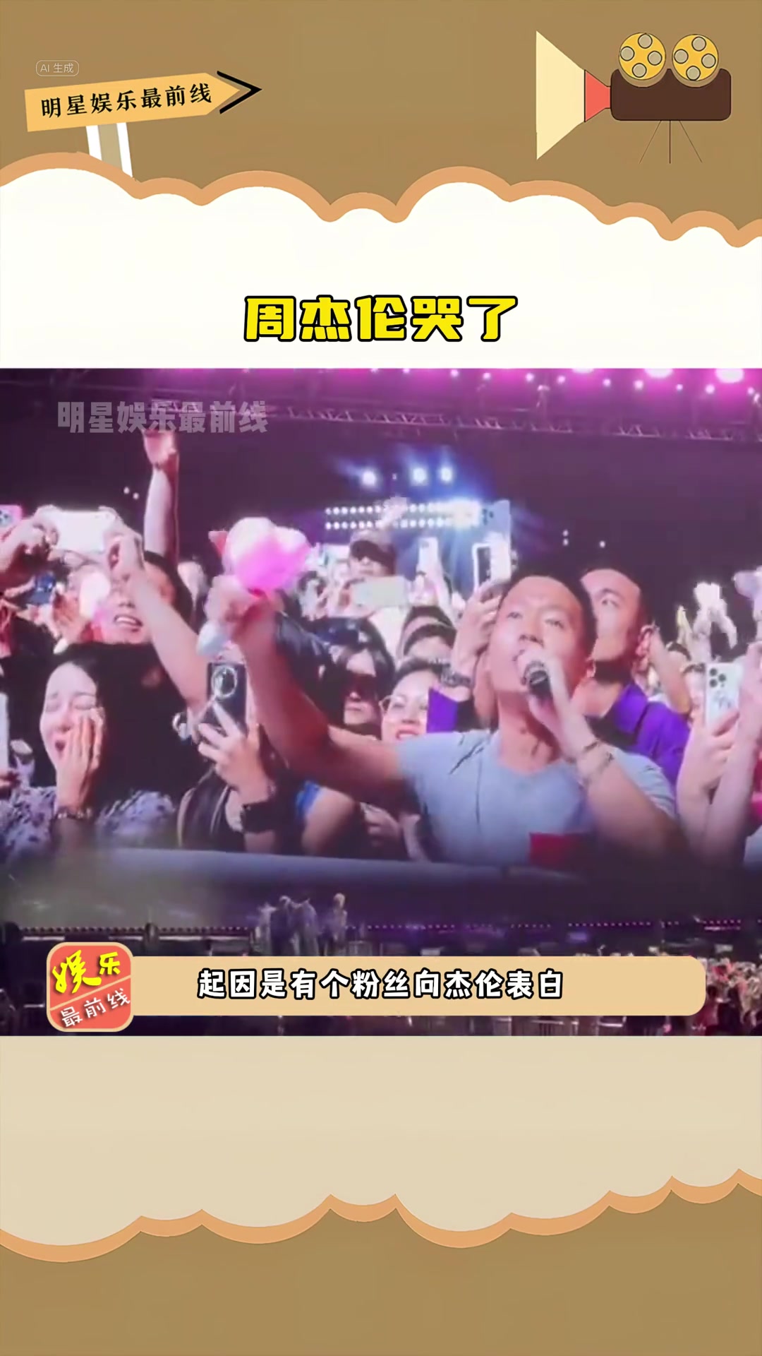 /video/nba/241129.html
