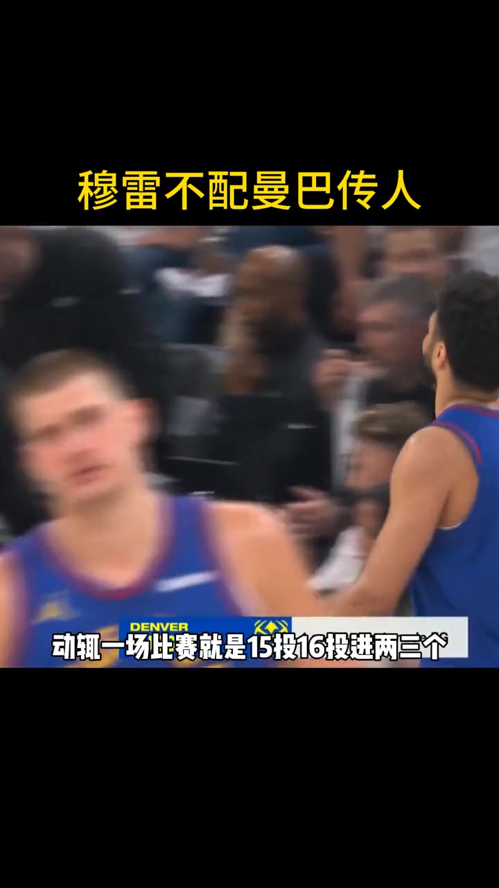 /video/nba/241143.html
