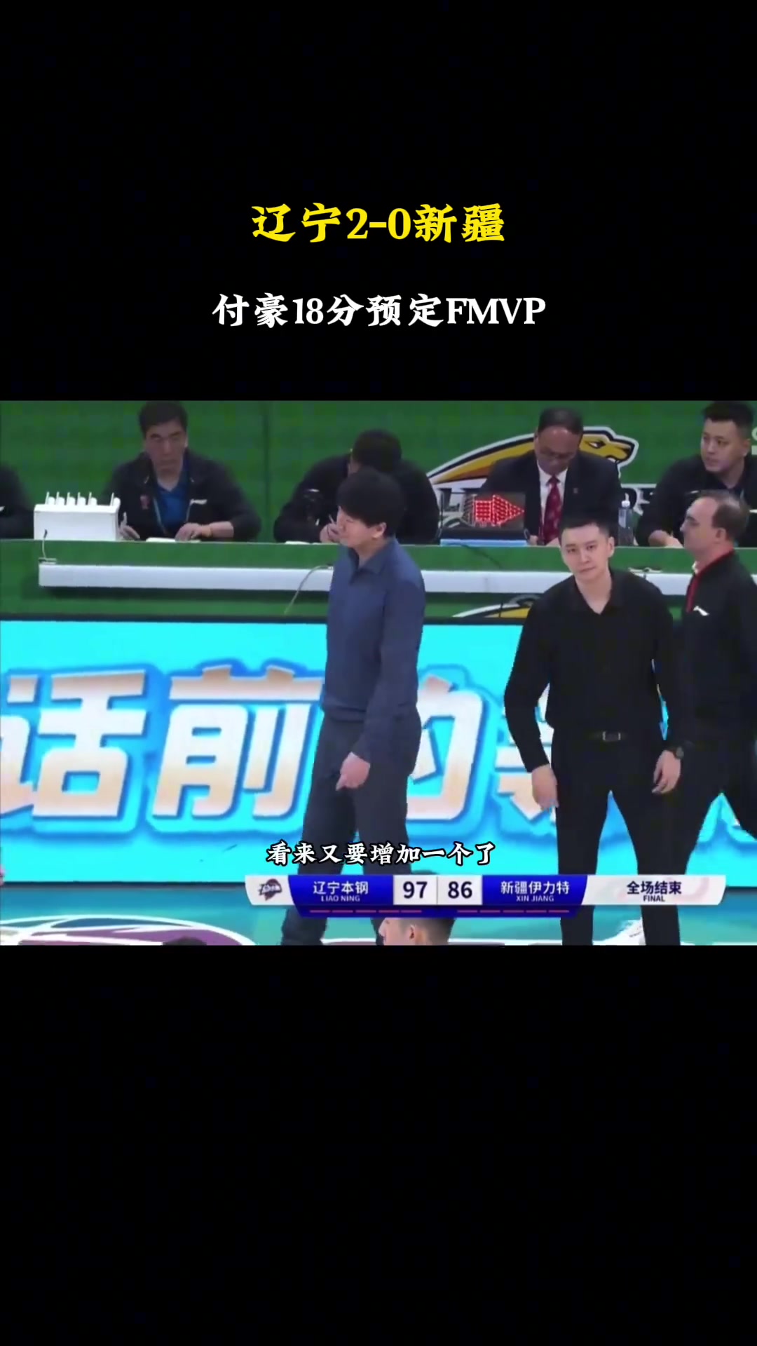 /video/nba/241405.html