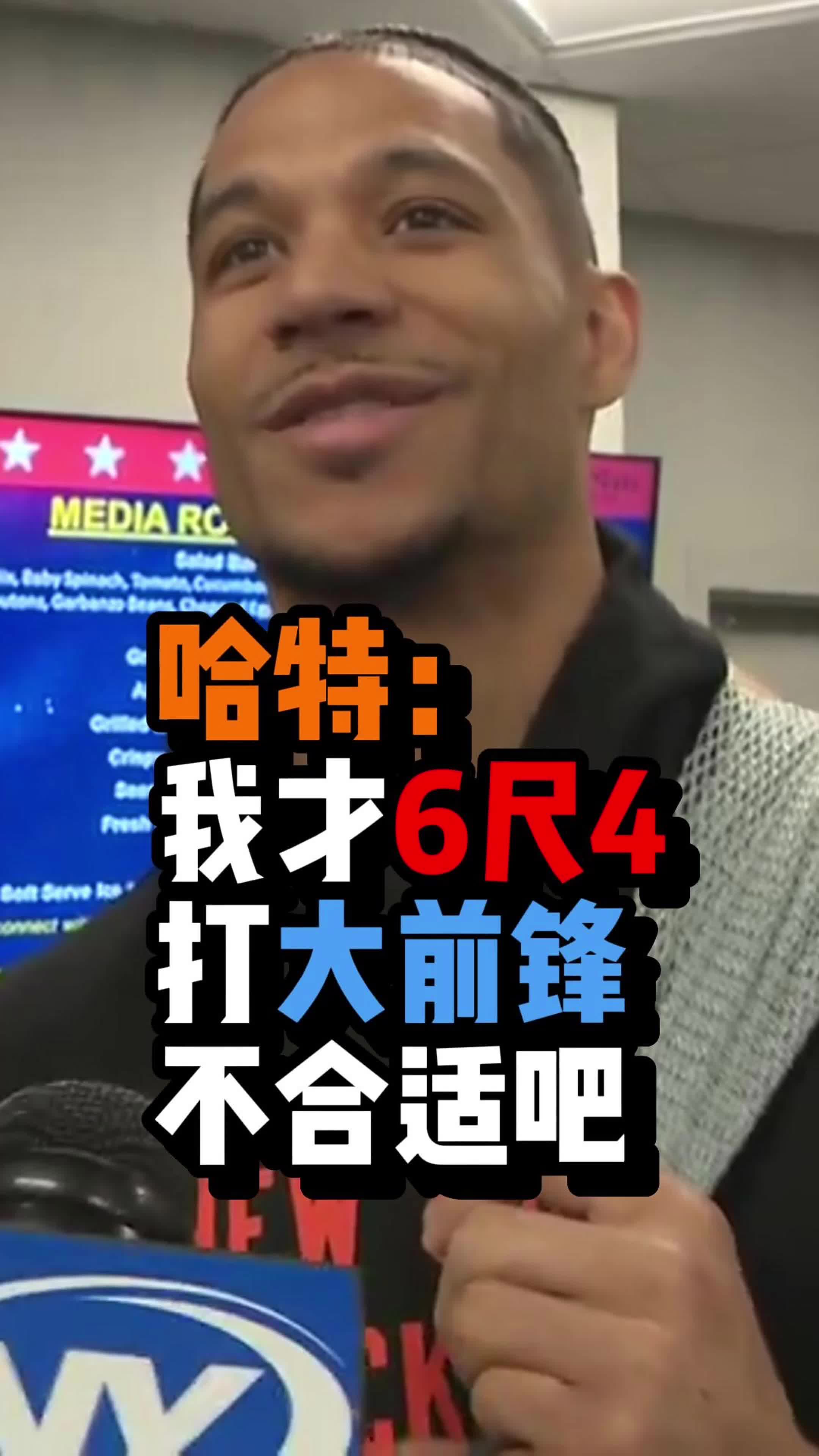 /video/nba/241474.html