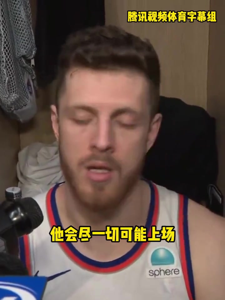 /video/nba/241483.html