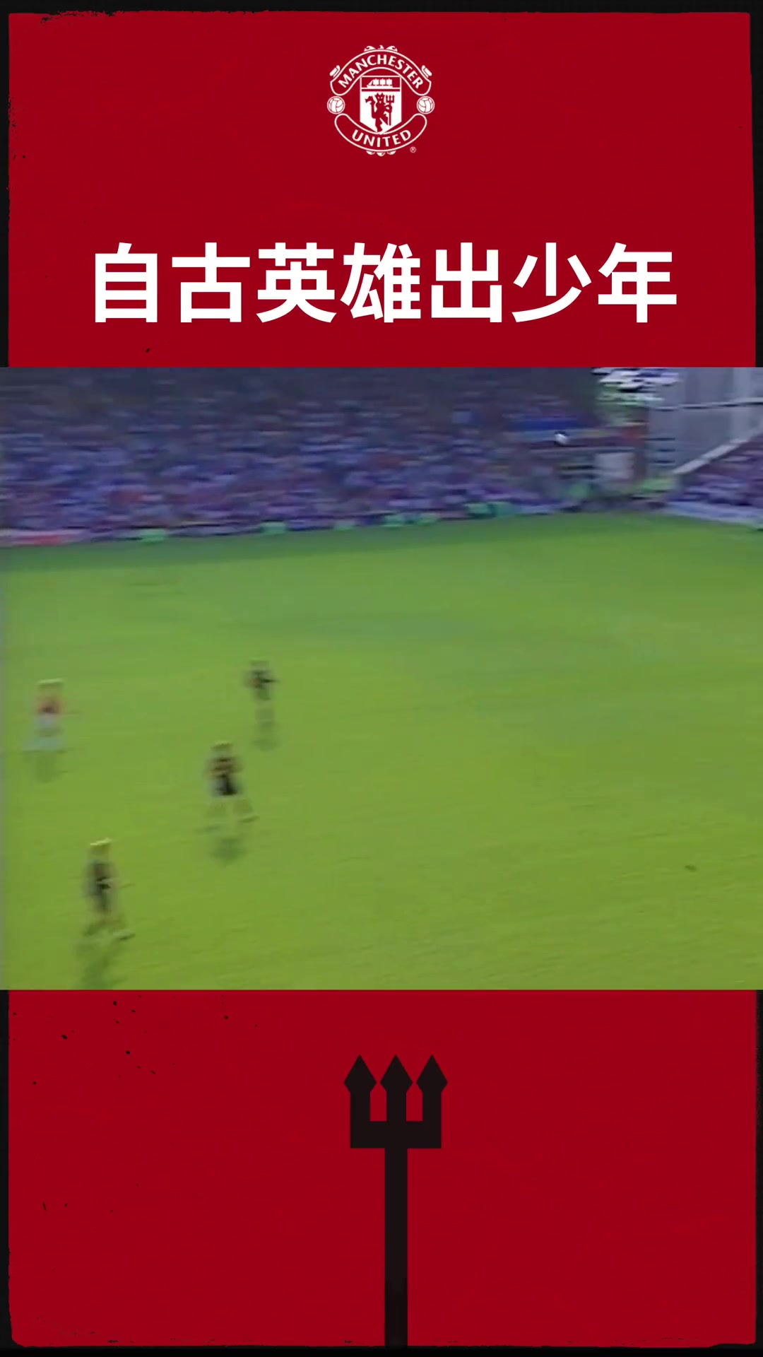 /video/yingchao/241378.html