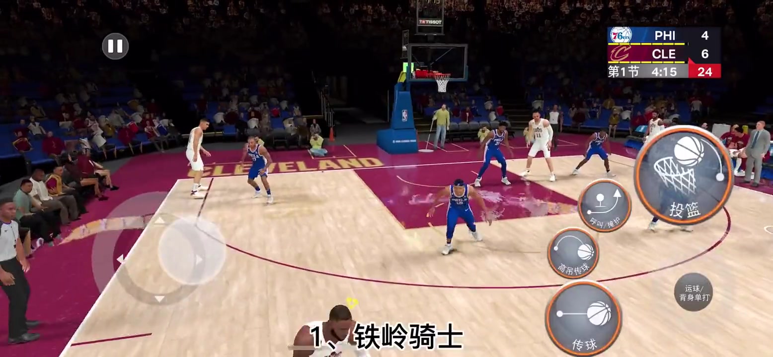 /video/nba/241490.html