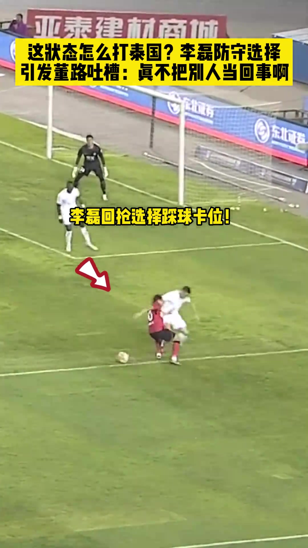 /video/guonei/241532.html