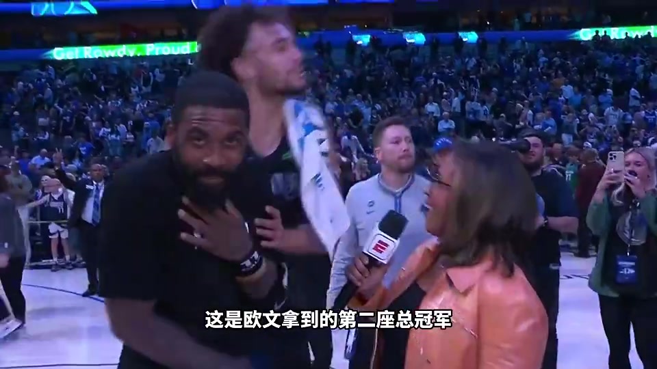 ????如果独行侠拿到总冠军，NBA会发生什么事？