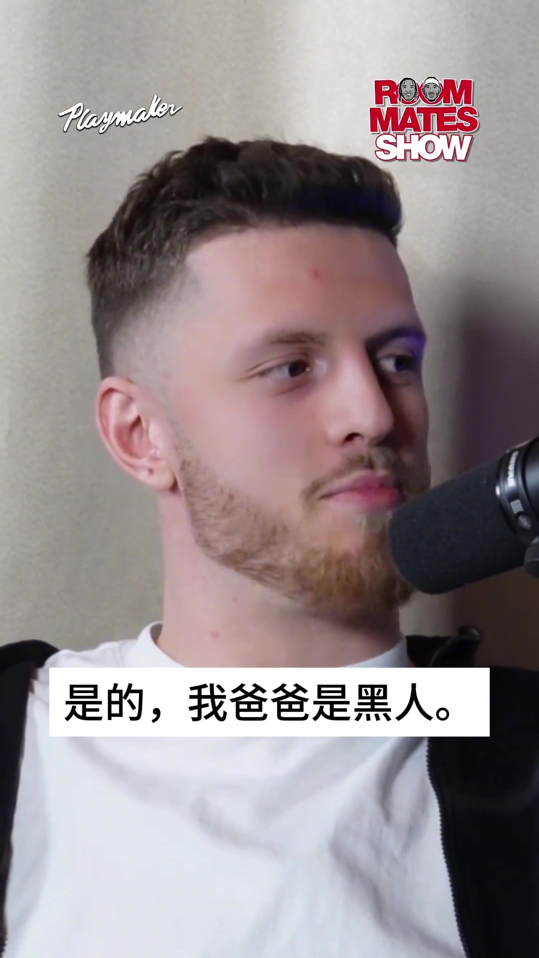 你敢相信？哈尔滕施泰因竟然是黑人????