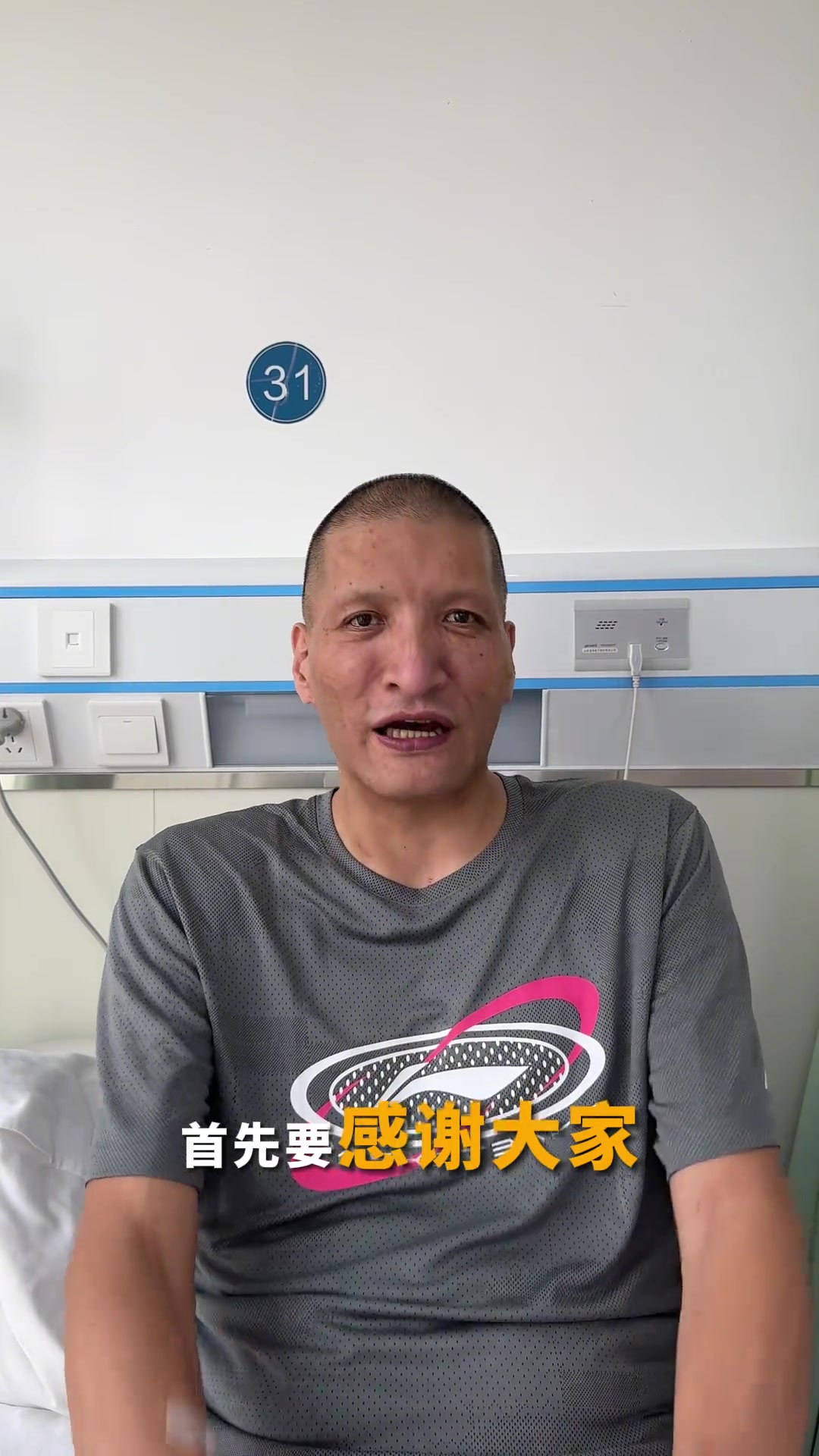 /video/nba/241720.html