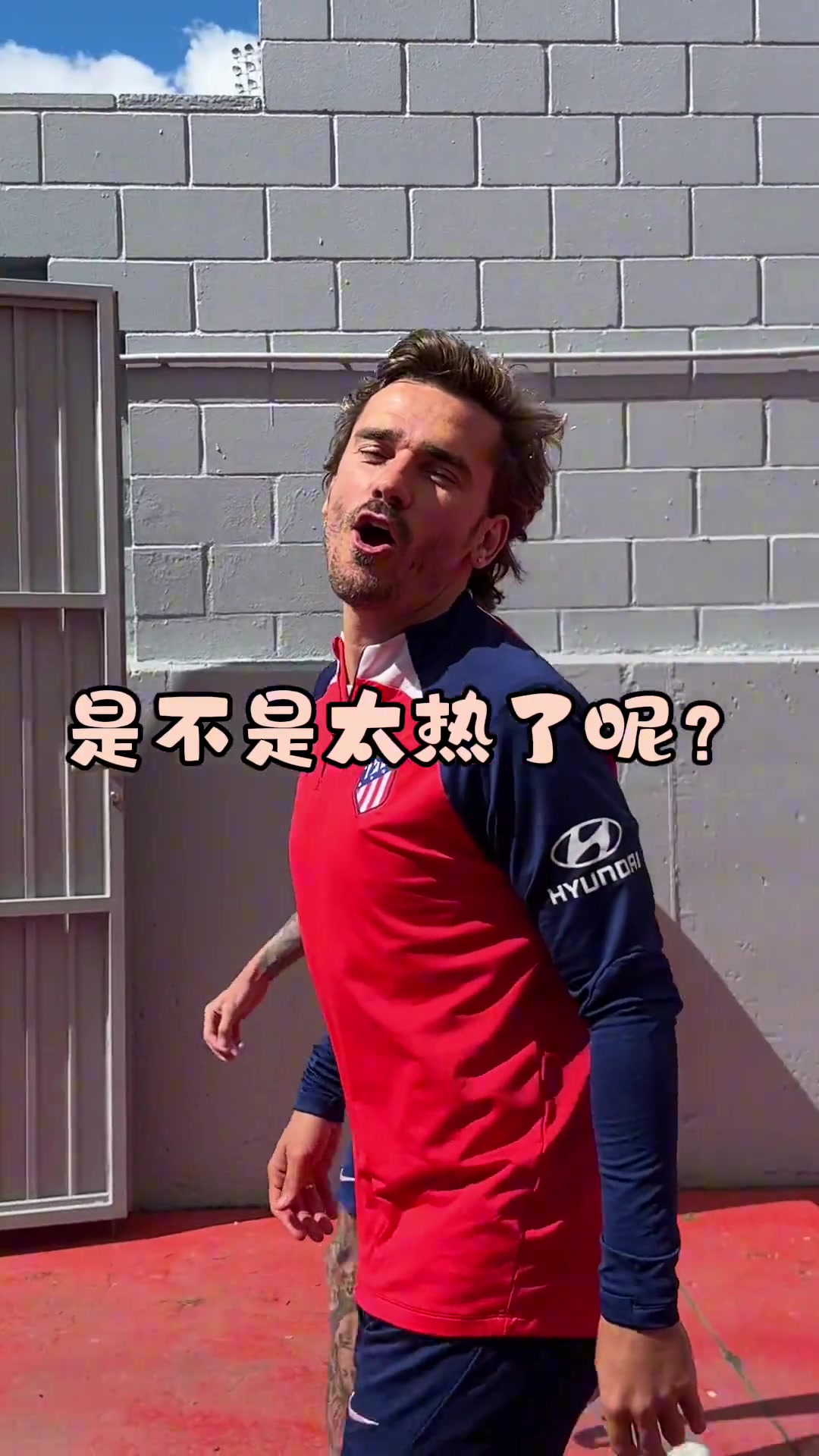 这语气????一键查询格列兹曼的精神状态