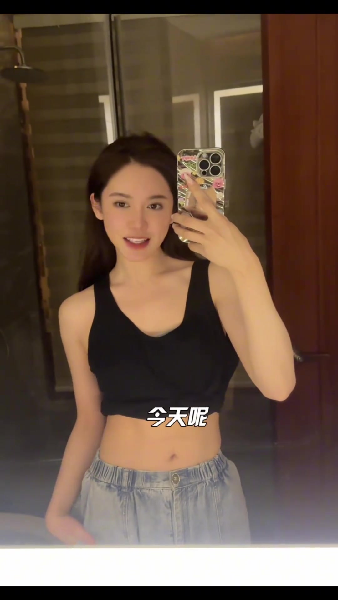 美娜：最喜欢老詹的美娜，四舍五入我也是“詹娜”????