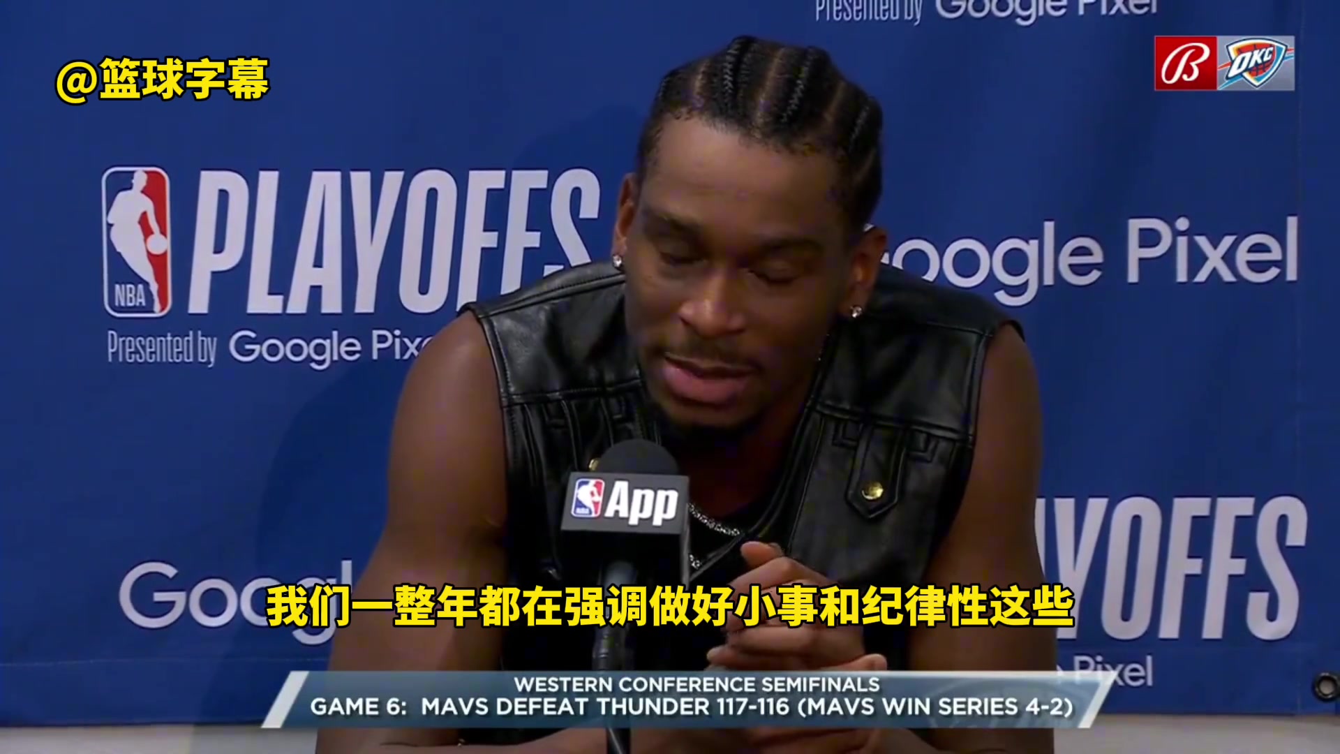 /video/nba/241762.html