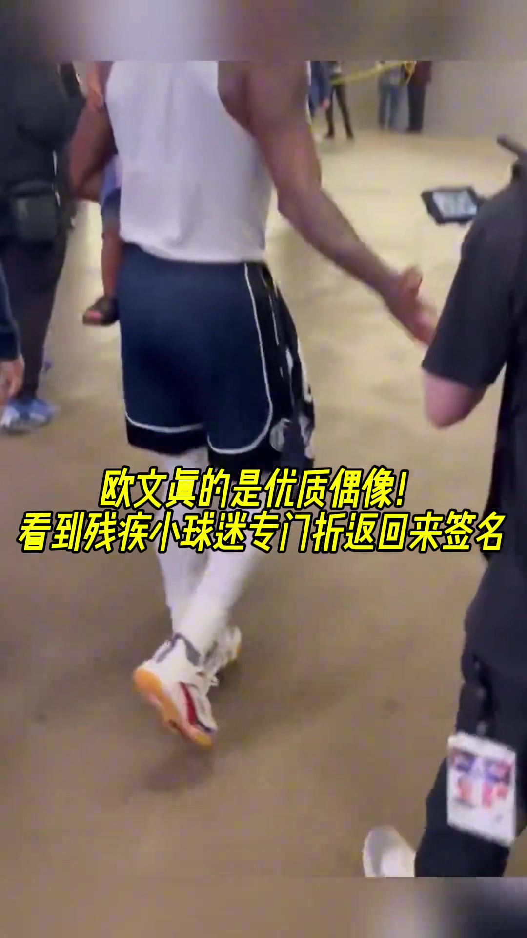 /video/nba/241768.html