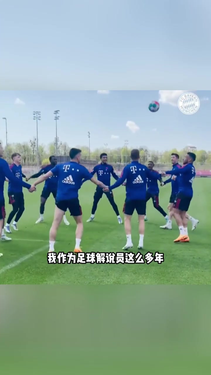 让一让！让一让！原来大翔队的战术真的有????！