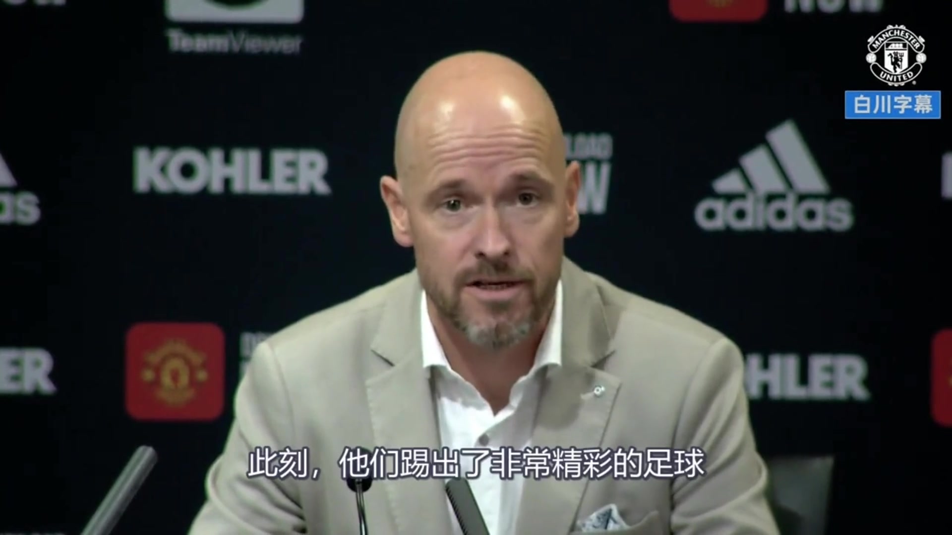 ????滕哈赫昔日采访：我钦佩瓜迪奥拉和克洛普，但任何时代都会终结