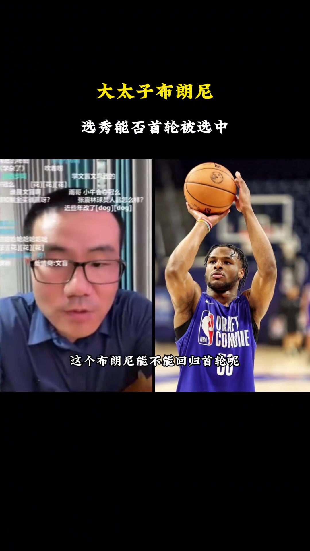 /video/nba/242050.html