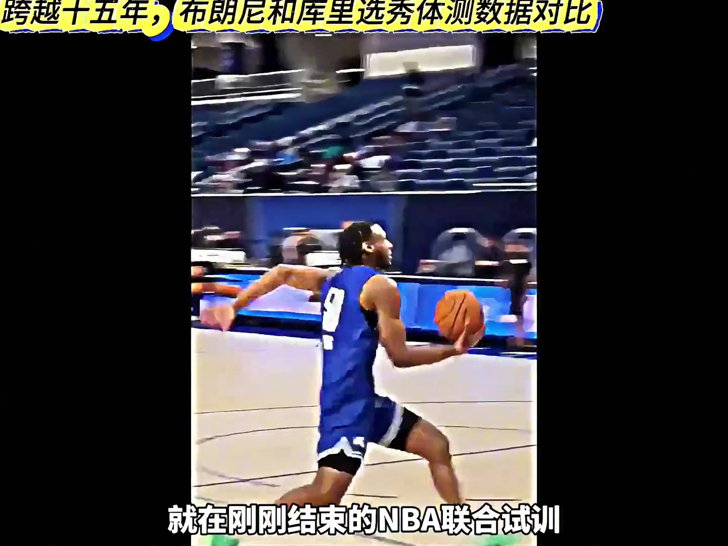 /video/nba/242072.html