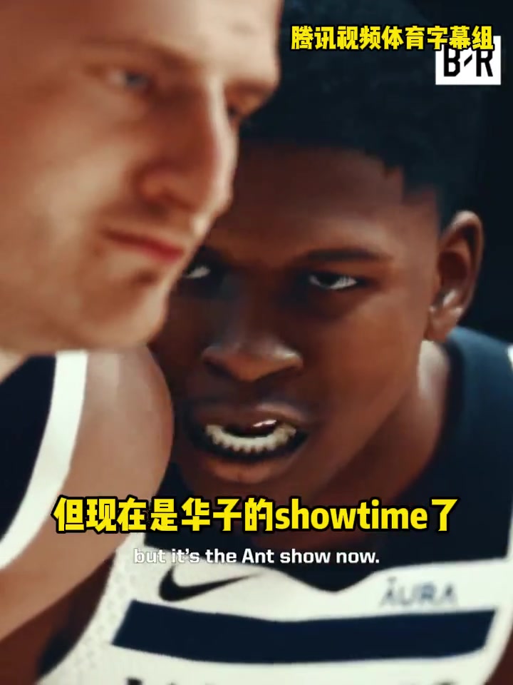 美媒赛后恶搞，华子朝约基奇说垃圾话：现在是我的时代，你回去度假养马吧！????