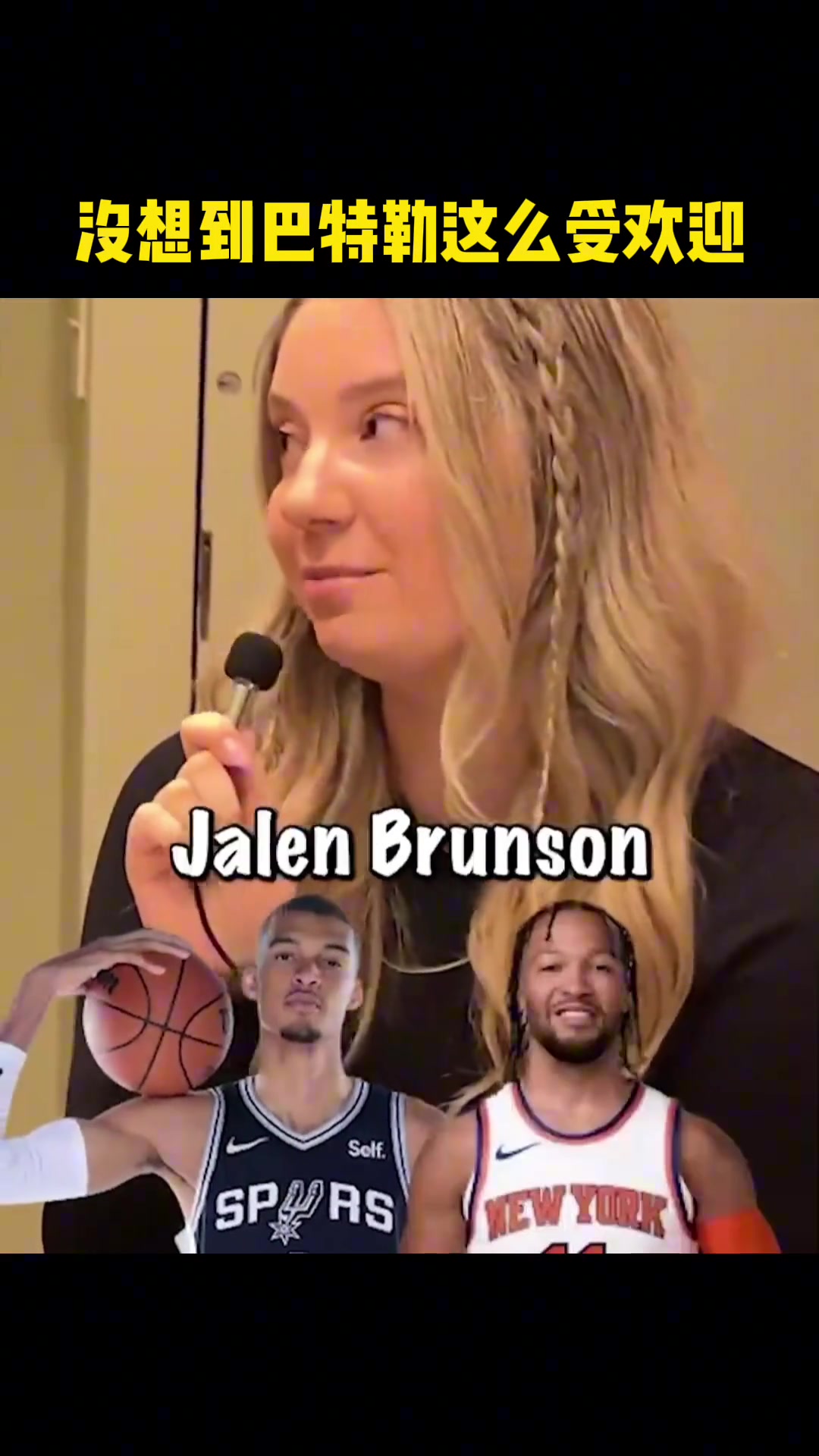 /video/nba/242136.html