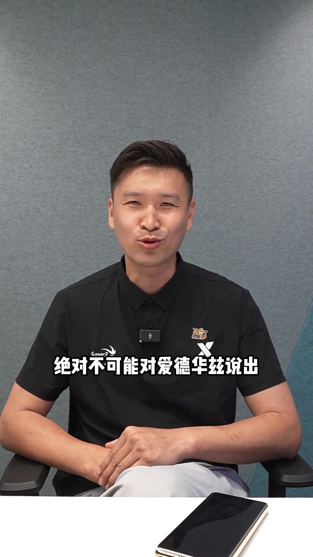 霍楠：我认为22的詹姆斯全面碾压22岁的爱德华兹，你们同意吗？