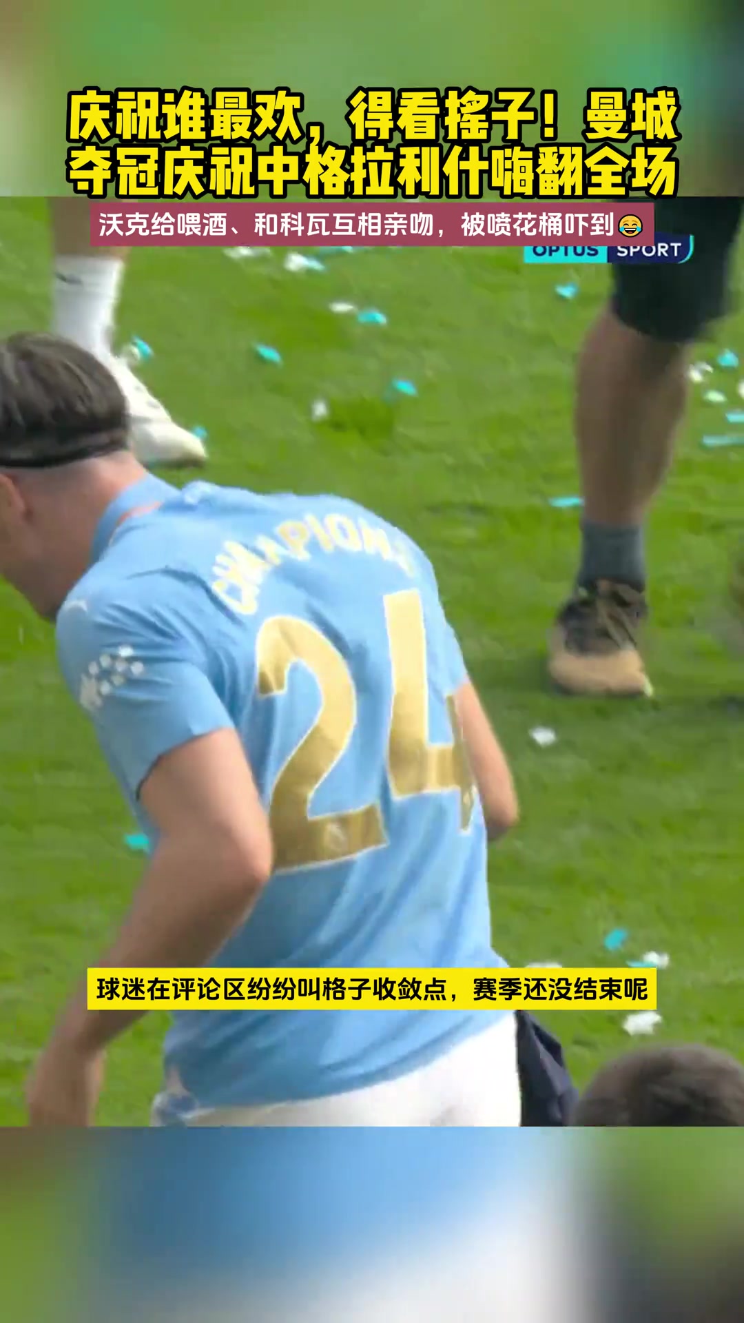 /video/yingchao/242002.html