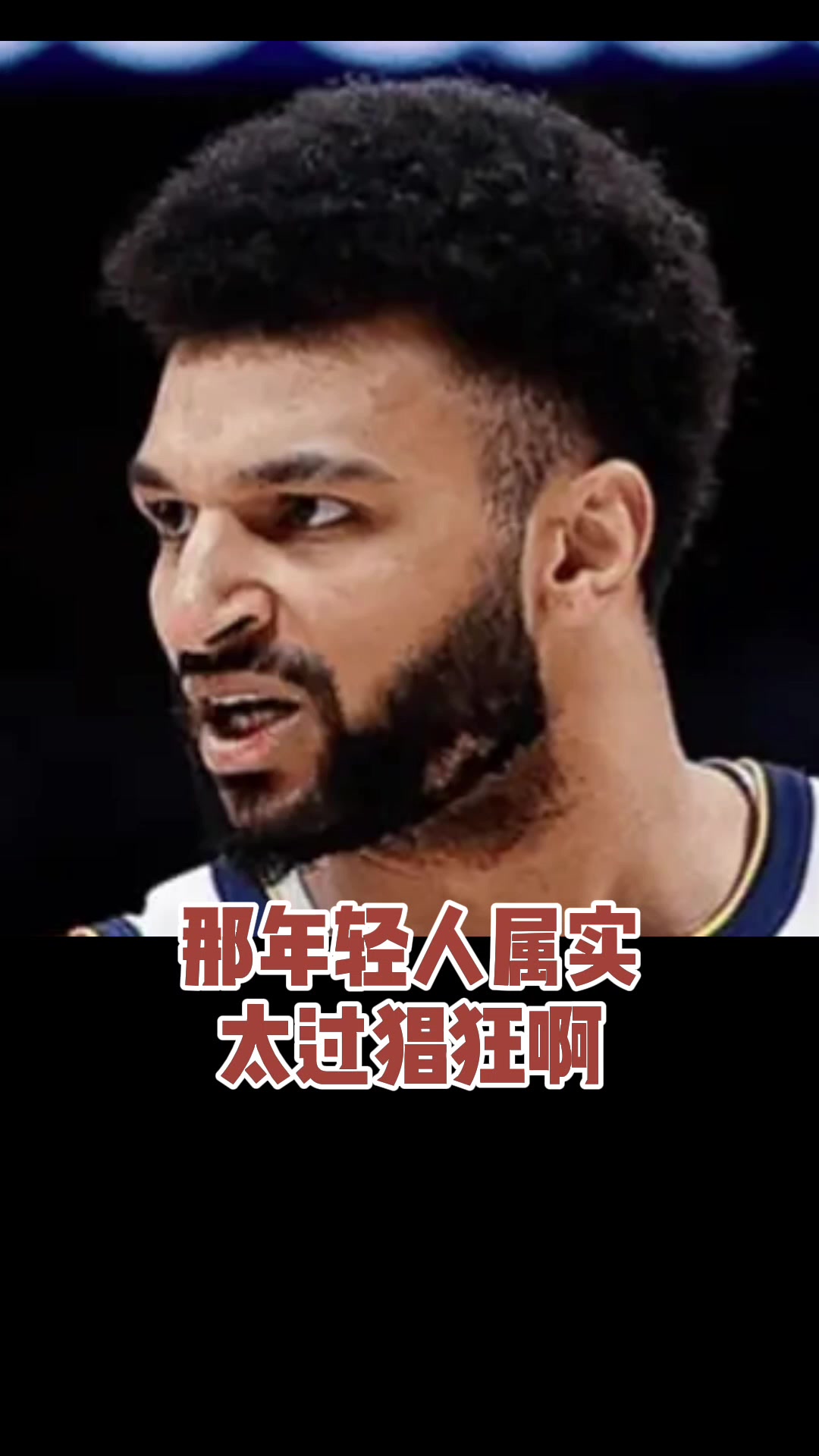????梗太密集！Big胖倾情演绎华子日记之《淘汰掘金》， 太好笑了！