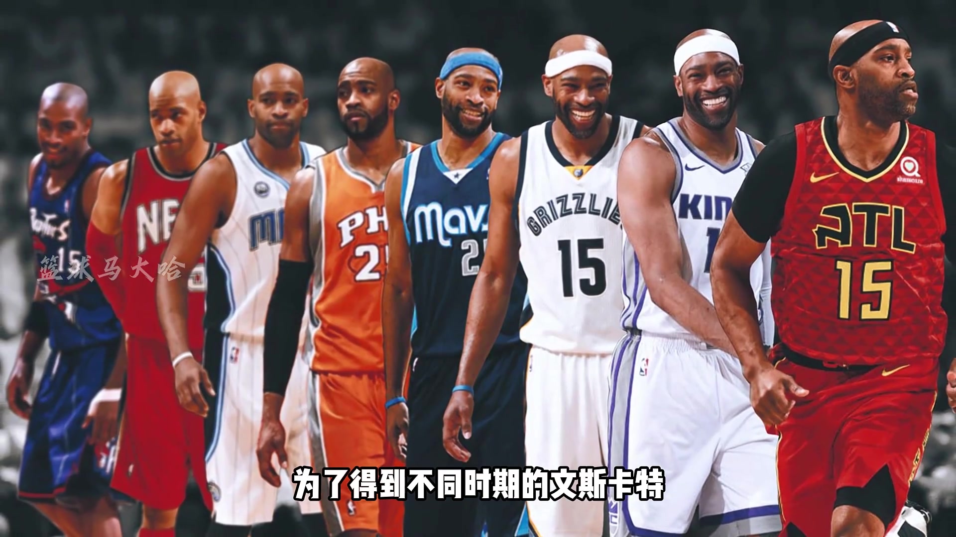 /video/nba/242260.html