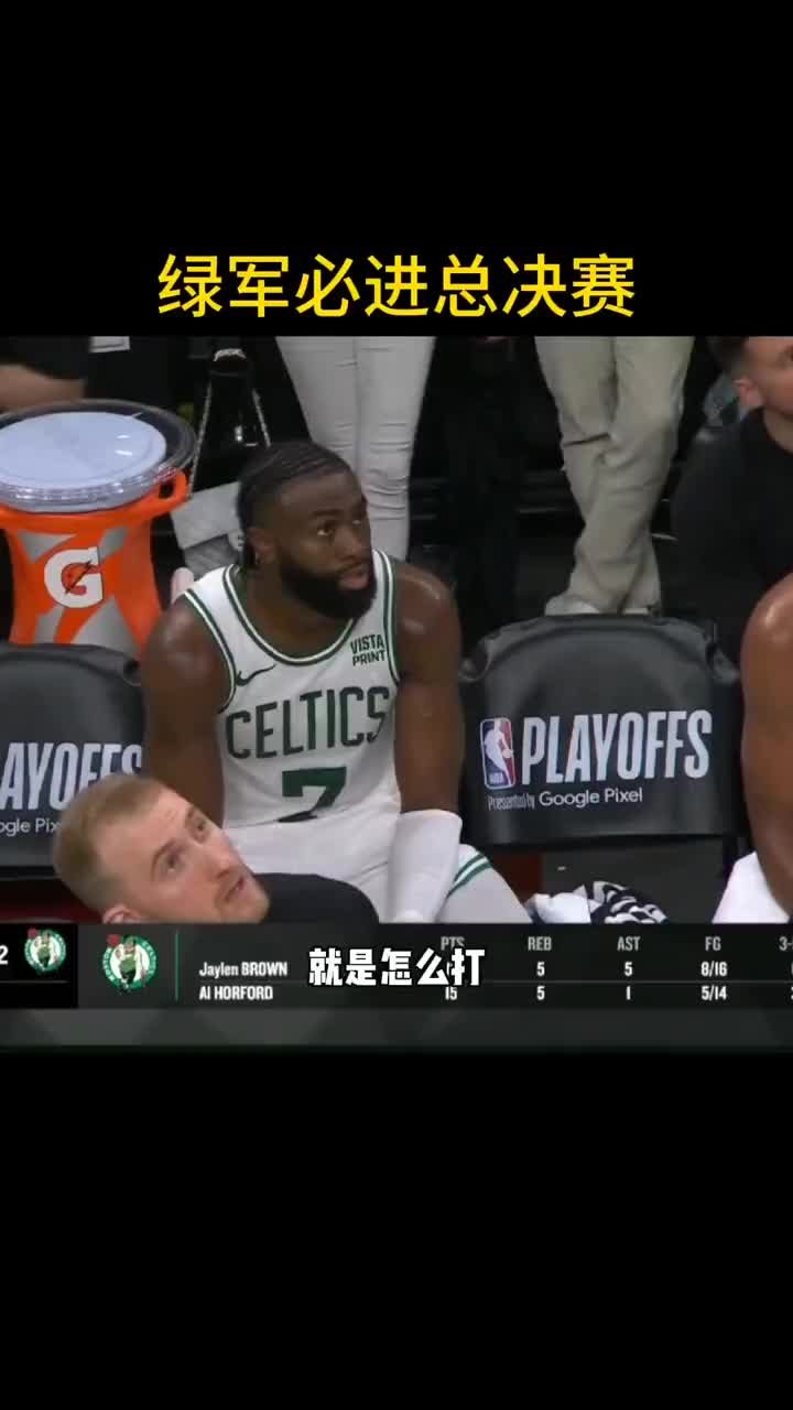 /video/nba/242315.html
